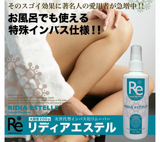 ���f�B�A�G�X�e���C���o�X�����[�o�[ �摜17