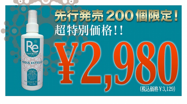 ���f�B�A�G�X�e���C���o�X�����[�o�[ �摜18