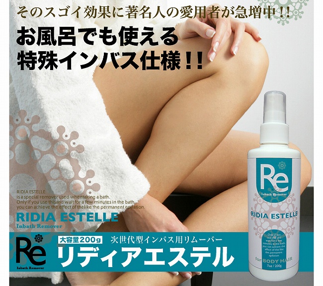 ���f�B�A�G�X�e���C���o�X�����[�o�[ �摜6