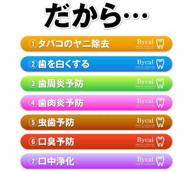 �o�C�J���@�f���^���N���A�W�F�� �摜10