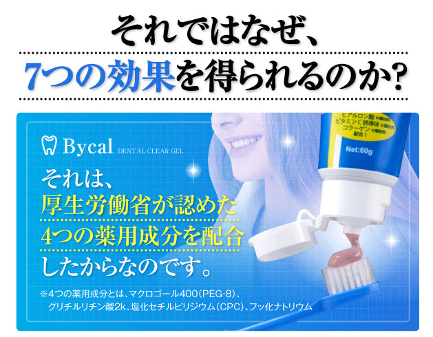 �o�C�J���@�f���^���N���A�W�F�� �摜8
