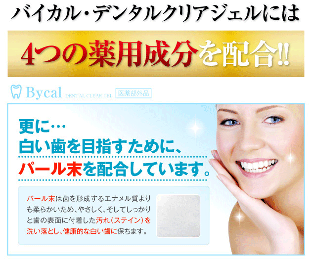 �o�C�J���@�f���^���N���A�W�F�� �摜9