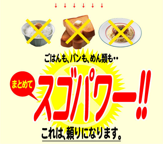 �J���u���b�N�@�X�S�p���[ �摜26