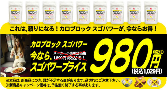 �J���u���b�N�@�X�S�p���[ �摜35