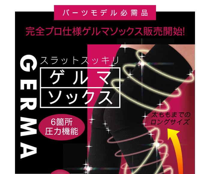 �X���b�g�X�b�L���@�Q���}�\�b�N�X �摜3