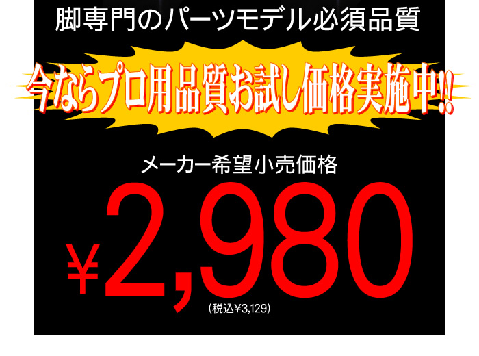 �X���b�g�X�b�L���@�Q���}�\�b�N�X �摜5
