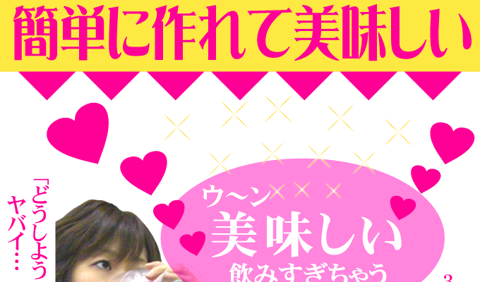 �Z���u���e�B�X�s�[�h�V�F�C�N �摜11