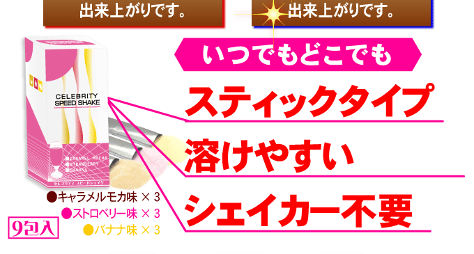 �Z���u���e�B�X�s�[�h�V�F�C�N �摜15