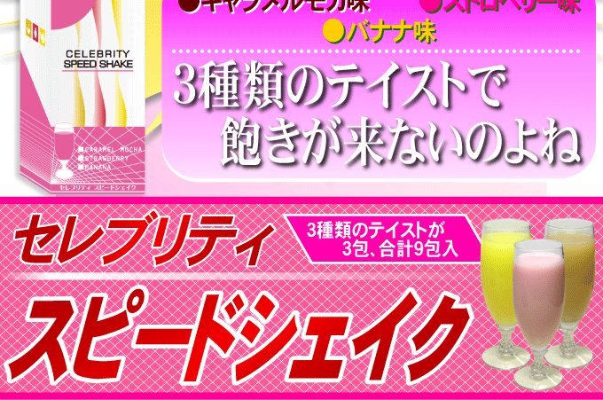 �Z���u���e�B�X�s�[�h�V�F�C�N �摜3