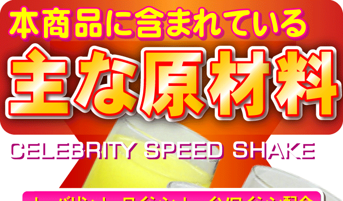�Z���u���e�B�X�s�[�h�V�F�C�N �摜5