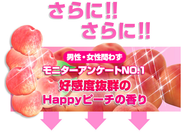 �z�b�g�o�[�j���O�W�F�� �摜11
