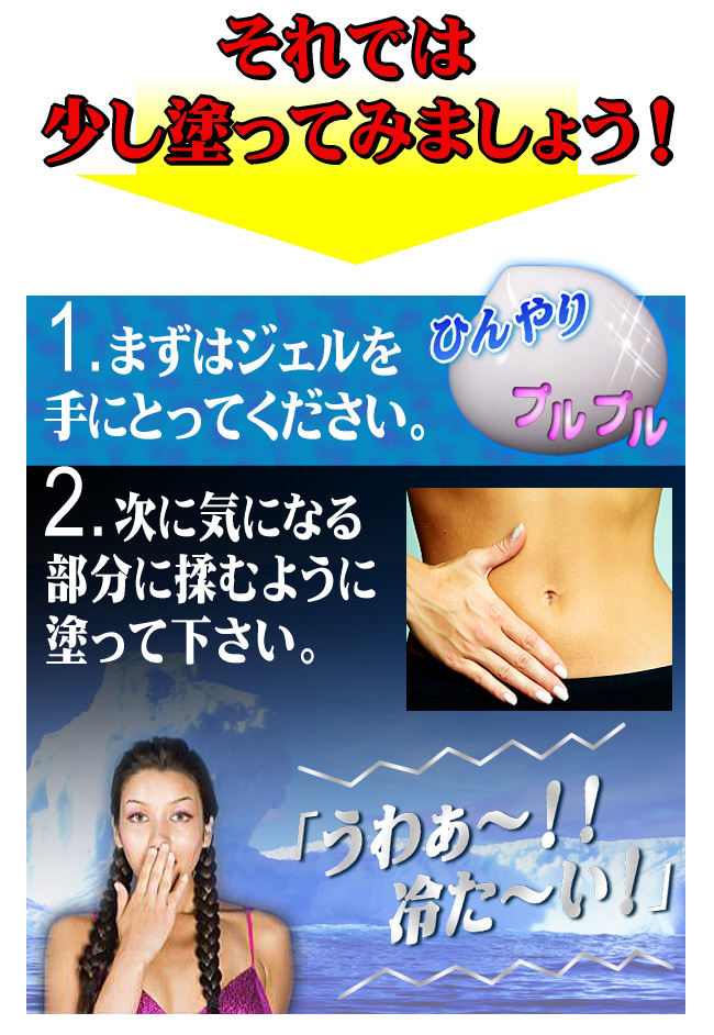 �z�b�g�o�[�j���O�W�F�� �摜13