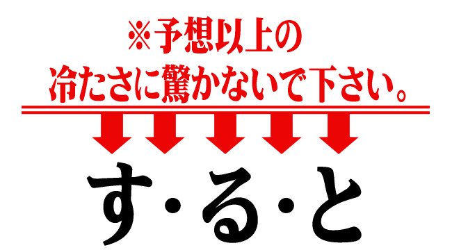 �z�b�g�o�[�j���O�W�F�� �摜14