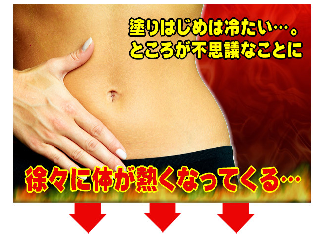 �z�b�g�o�[�j���O�W�F�� �摜15