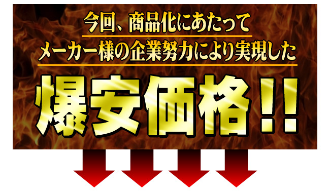 �z�b�g�o�[�j���O�W�F�� �摜20