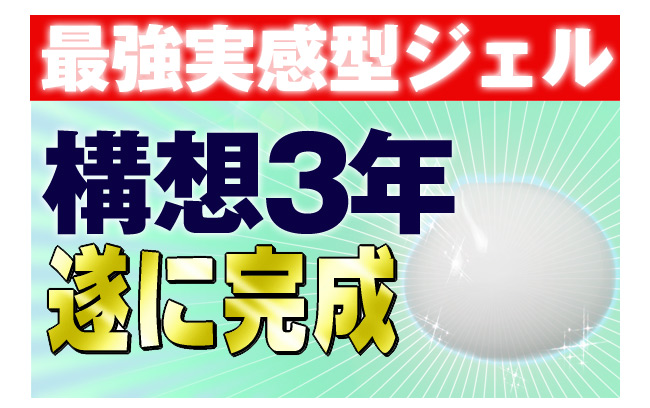 �z�b�g�o�[�j���O�W�F�� �摜6