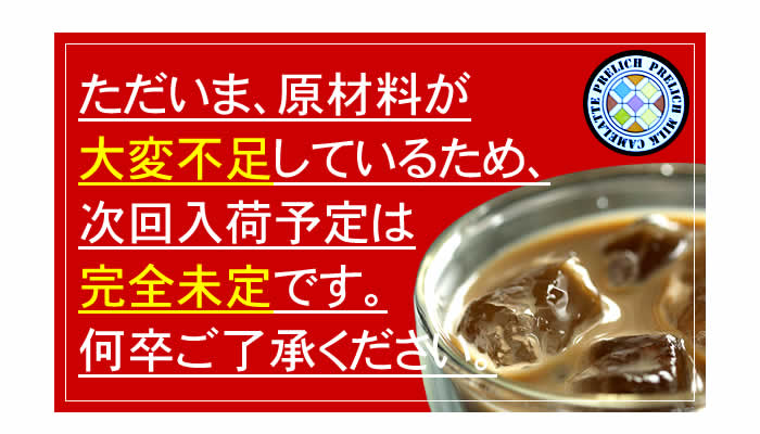 �v�����b�`�~���N�L�������b�e �摜1
