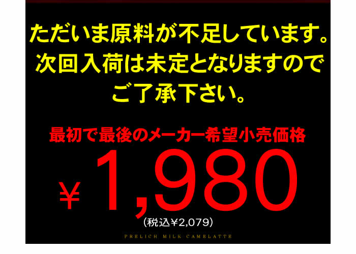 �v�����b�`�~���N�L�������b�e �摜10