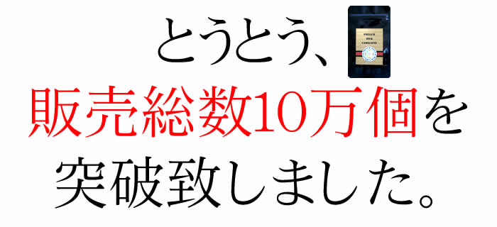 �v�����b�`�~���N�L�������b�e �摜2
