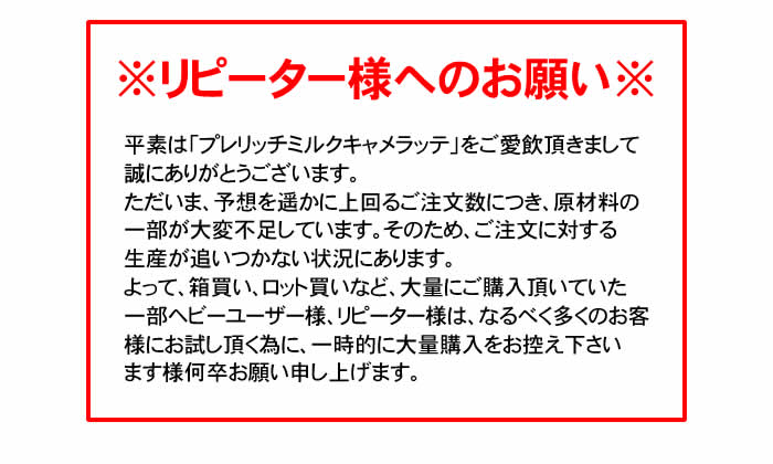 �v�����b�`�~���N�L�������b�e �摜6