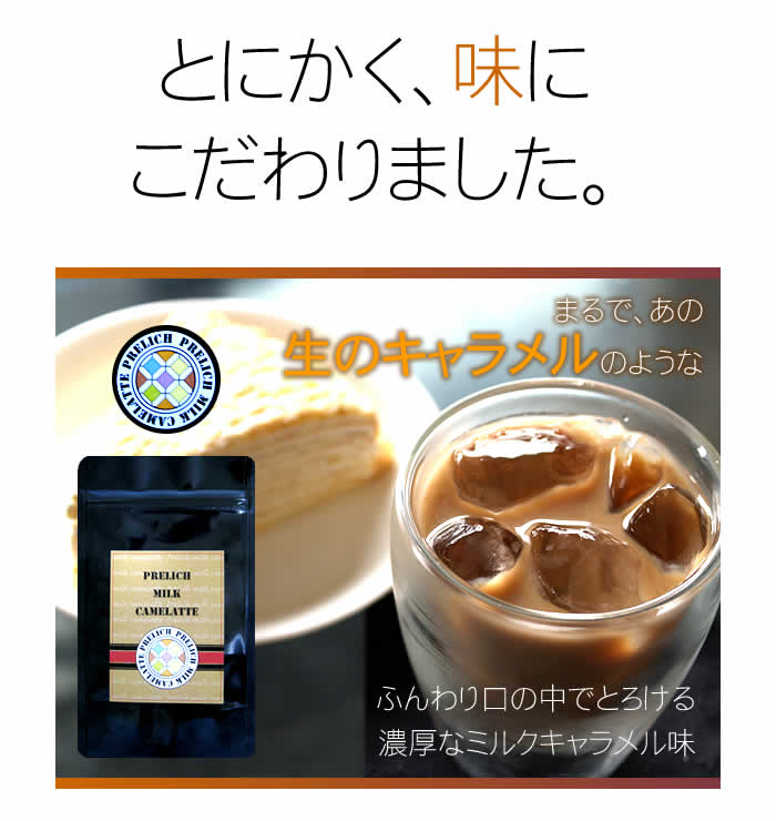 �v�����b�`�~���N�L�������b�e �摜8