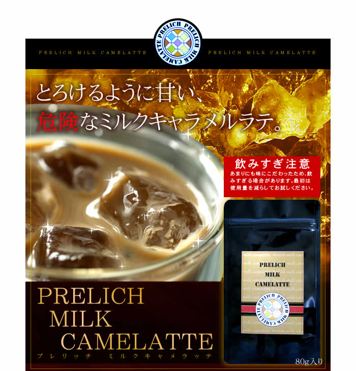 �v�����b�`�~���N�L�������b�e �摜9