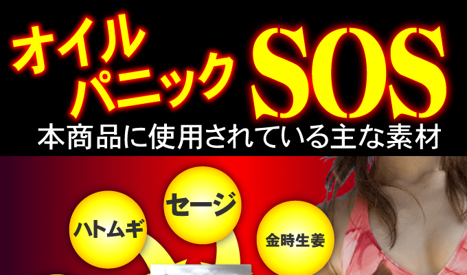 �I�C���p�j�b�N�r�n�r �摜5