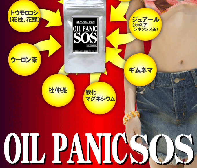 �I�C���p�j�b�N�r�n�r �摜6