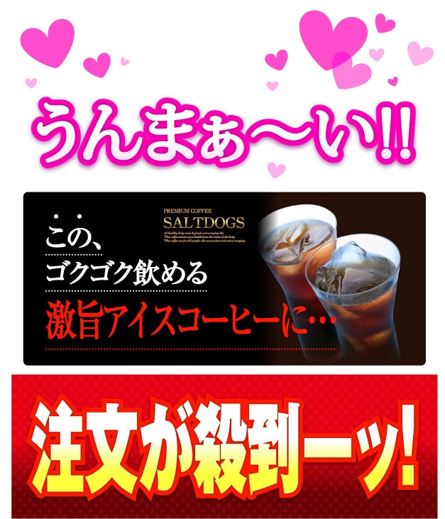�\���h�b�N�X�@�v���~�A���R�[�q�[ �摜1