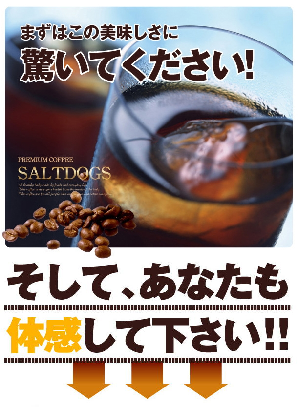 �\���h�b�N�X�@�v���~�A���R�[�q�[ �摜6