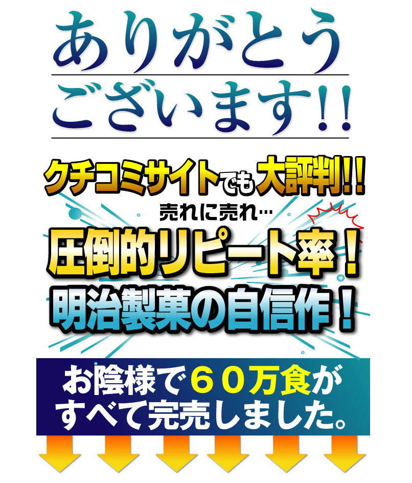 �����v���e�C���_�C�G�b�g�@7�햡�i25g�~30�܁j �摜1