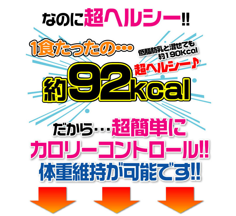 �����v���e�C���_�C�G�b�g�@7�햡�i25g�~30�܁j �摜11