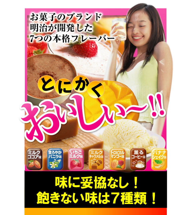 �����v���e�C���_�C�G�b�g�@7�햡�i25g�~30�܁j �摜6