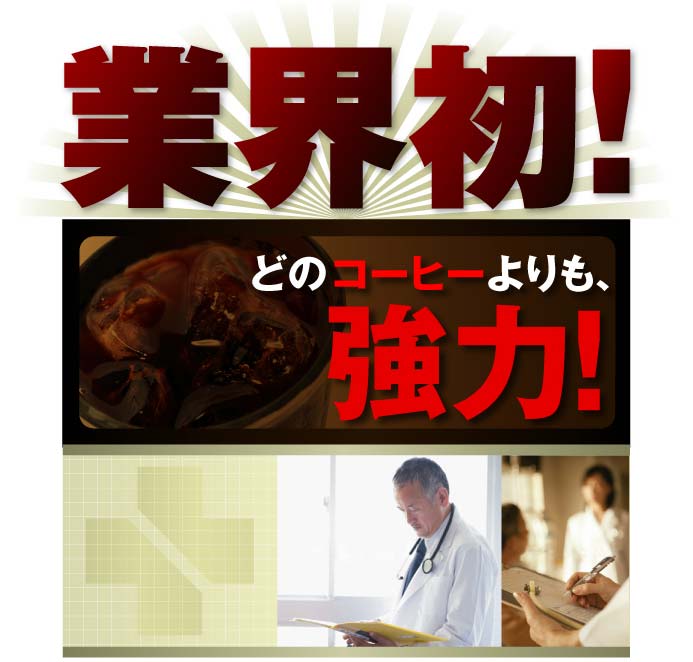 �X���[���@���f�B�T�C�G���e�B�b�N�R�[�q�[ �摜1