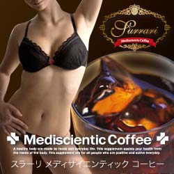 �X���[���@���f�B�T�C�G���e�B�b�N�R�[�q�[