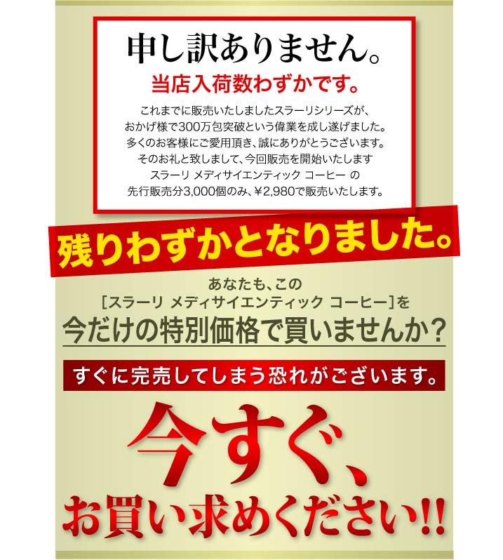 �X���[���@���f�B�T�C�G���e�B�b�N�R�[�q�[ �摜11