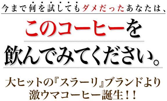 �X���[���@���f�B�T�C�G���e�B�b�N�R�[�q�[ �摜2