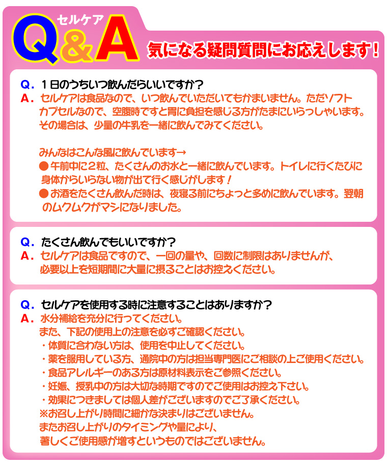 �Z���P�A �摜12