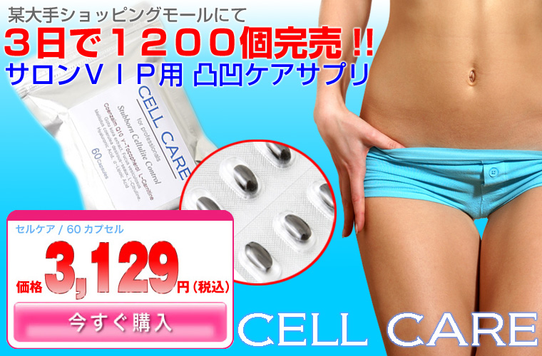 �Z���P�A �摜13