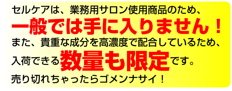 �Z���P�A �摜6