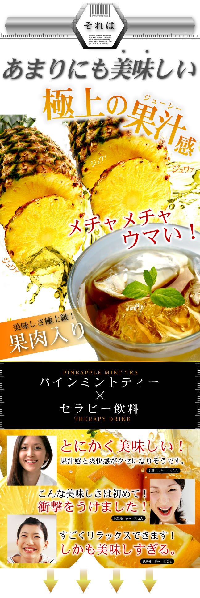 �J���R�[�h55312�@�p�C���~���g�Z���s�[ �摜1
