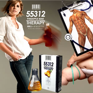 �J���R�[�h55312�@�p�C���~���g�Z���s�[