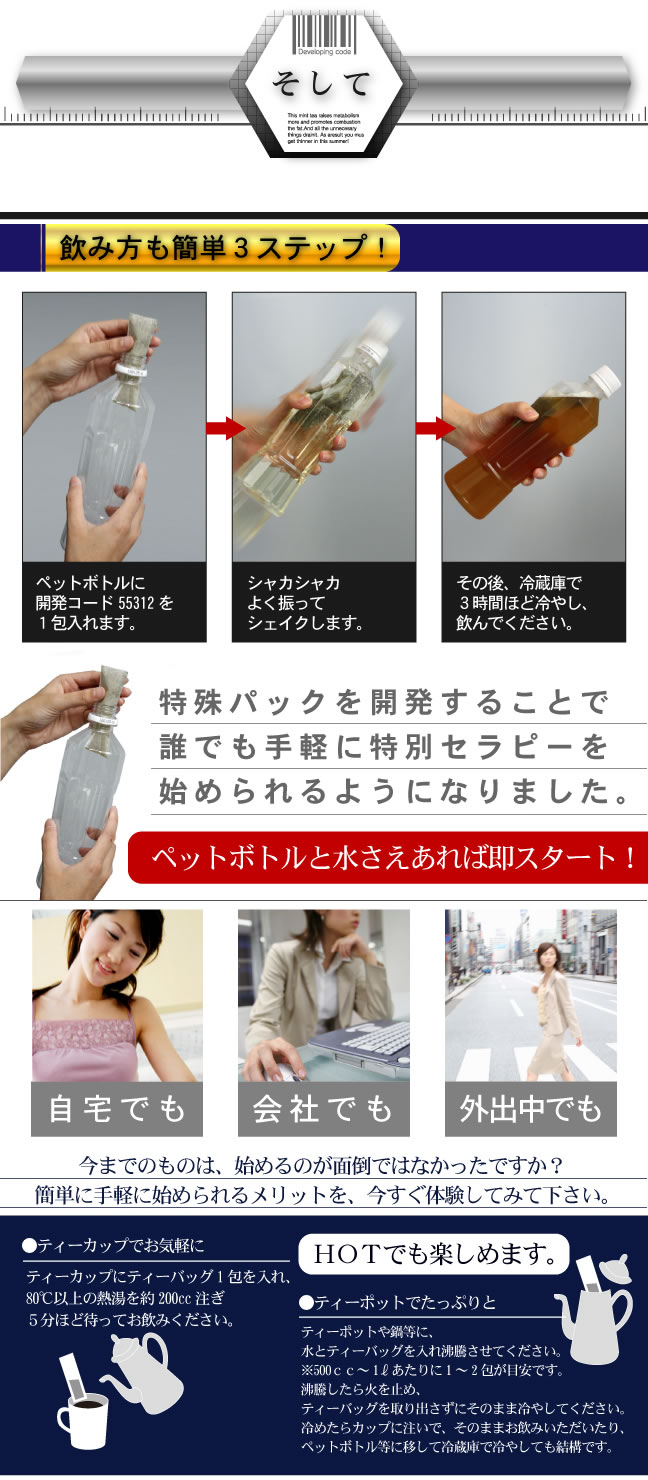 �J���R�[�h55312�@�p�C���~���g�Z���s�[ �摜16