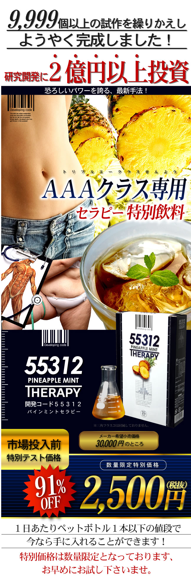 �J���R�[�h55312�@�p�C���~���g�Z���s�[ �摜19