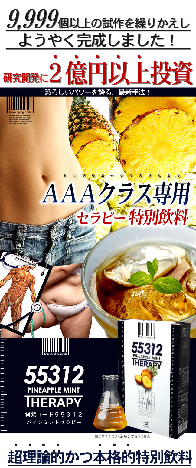 �J���R�[�h55312�@�p�C���~���g�Z���s�[ �摜7