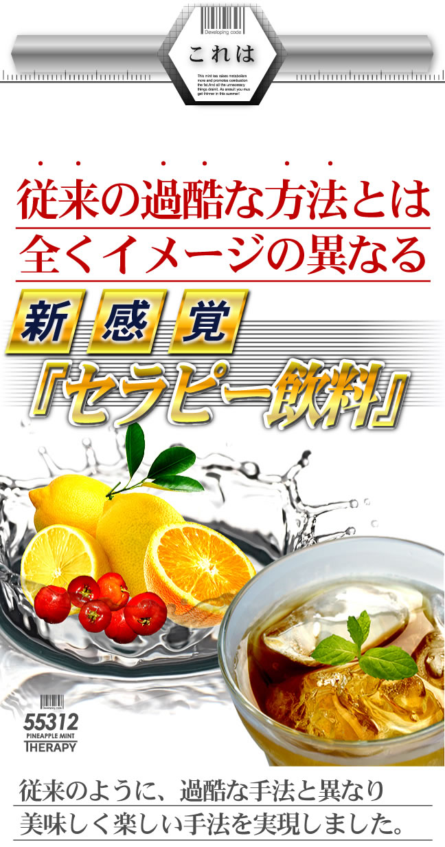 �J���R�[�h55312�@�p�C���~���g�Z���s�[ �摜8