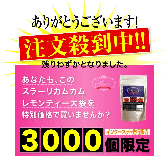 �X���[���@�J���J���������e�B�[ �摜16