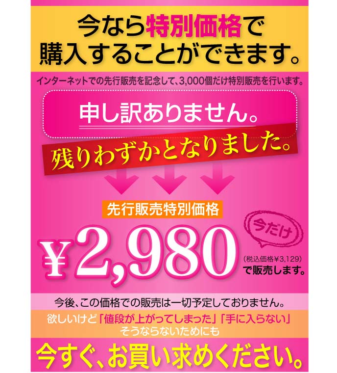 �X���[���@�J���J���������e�B�[ �摜17