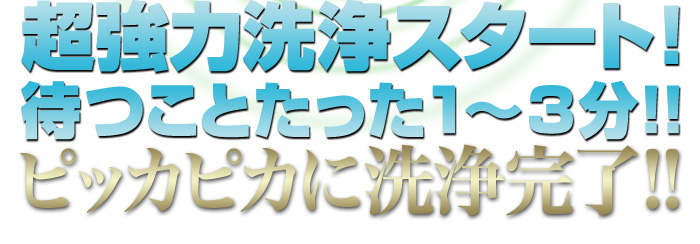 �~���N���A�@�R���^�N�g�����Y�N���[�i�[ �摜15