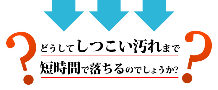�~���N���A�@�R���^�N�g�����Y�N���[�i�[ �摜16